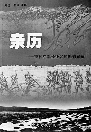 原文配图 2