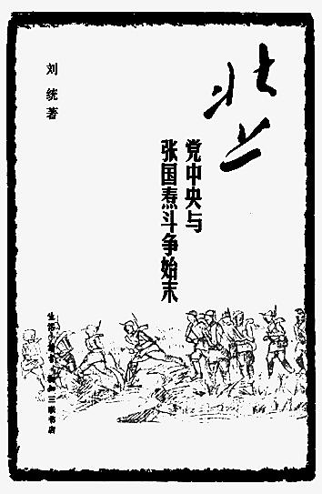 原文配图 3