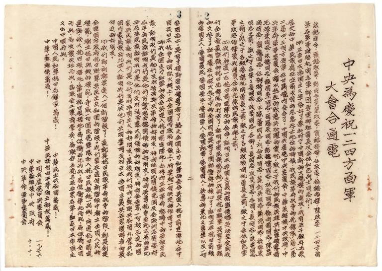 原文配图 1