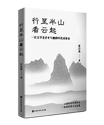 原文配图 1