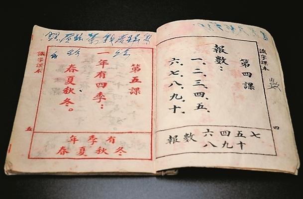 原文配图 5