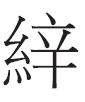 原文配图 2