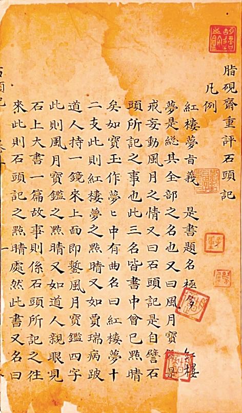 原文配图 1