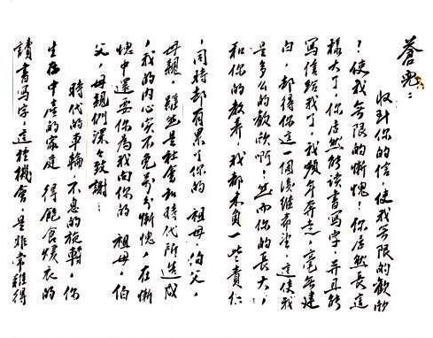 原文配图 3