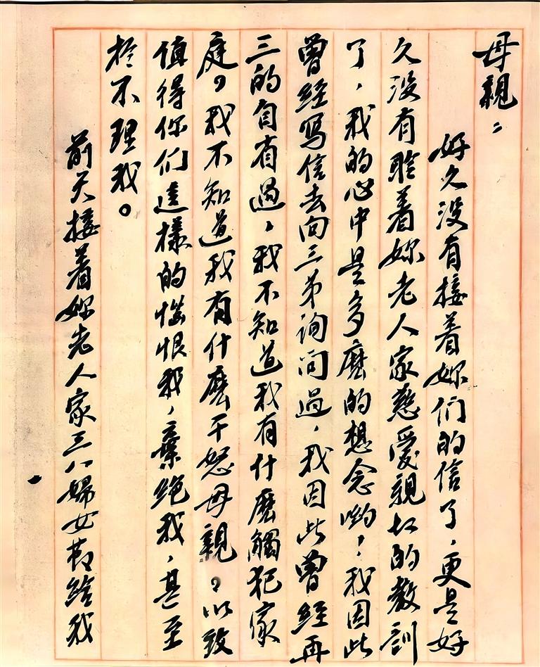 原文配图 2