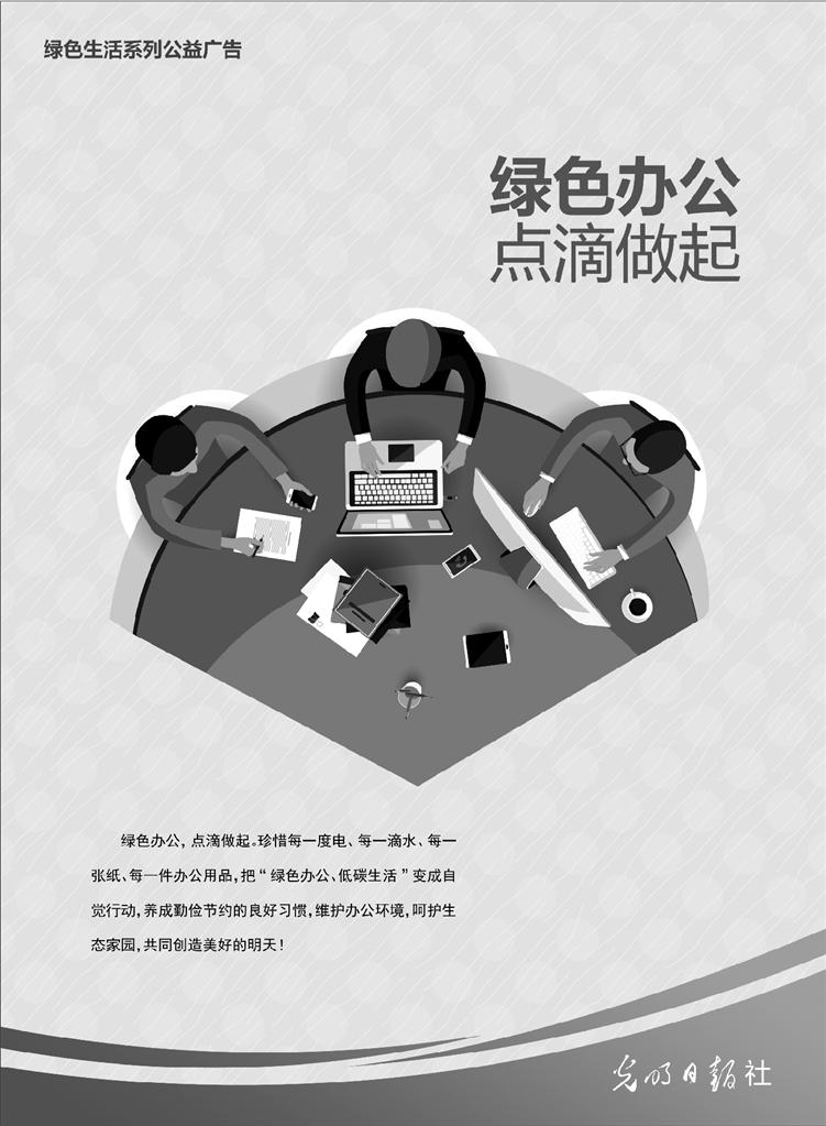 原文配图 1