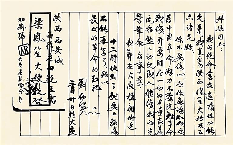 原文配图 1