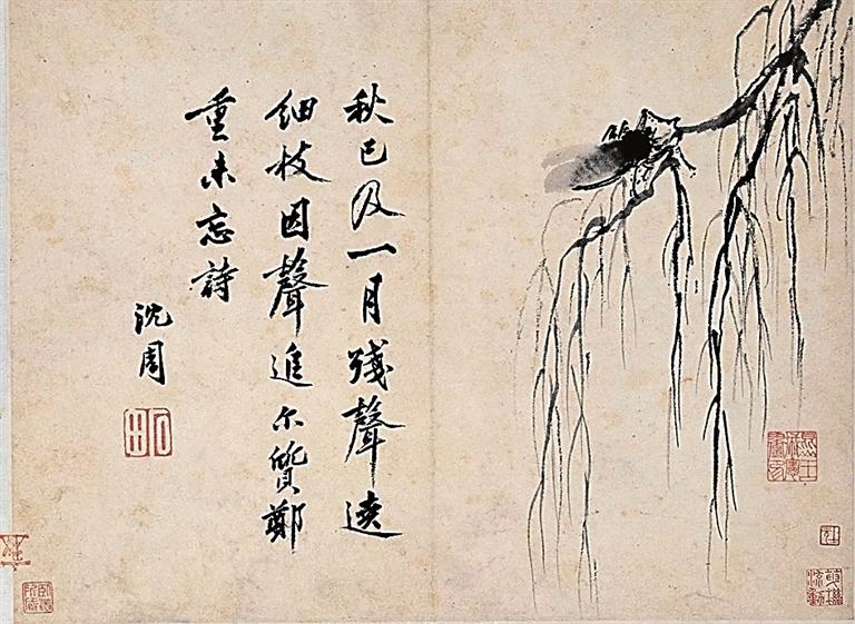 原文配图 3