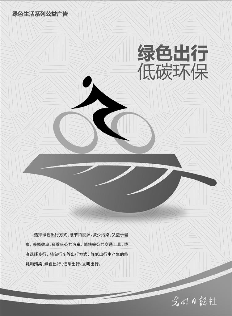 原文配图 1