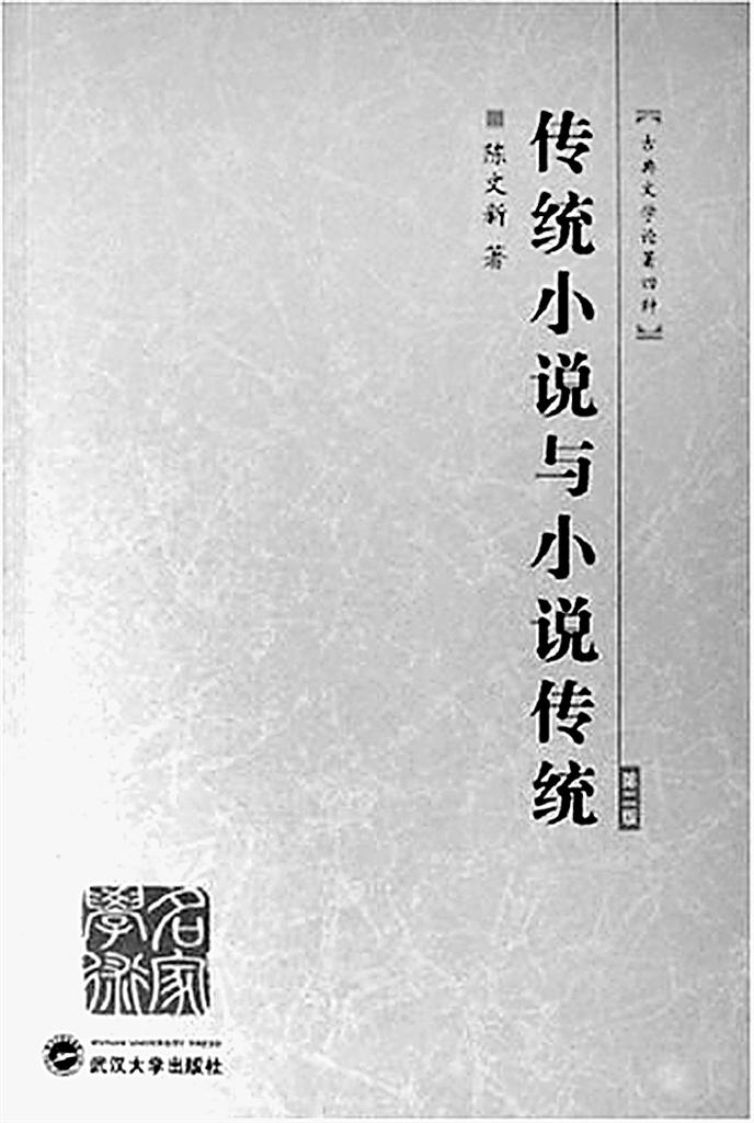 原文配图 2
