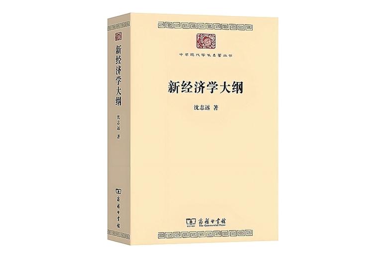 原文配图 1