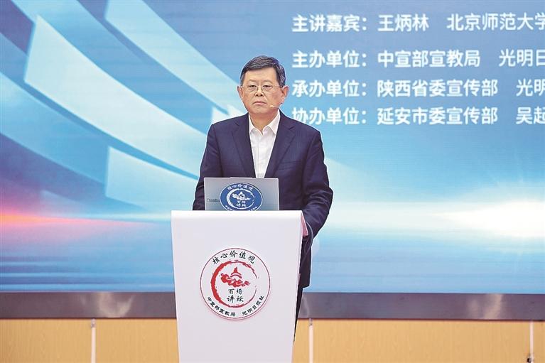 原文配图 1