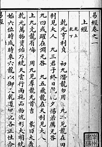 原文配图 2
