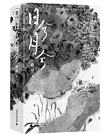 原文配图 6