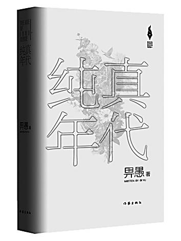 原文配图 8