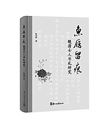 原文配图 3