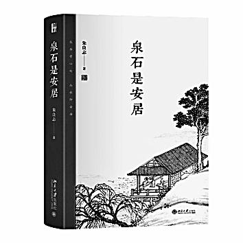 原文配图 2