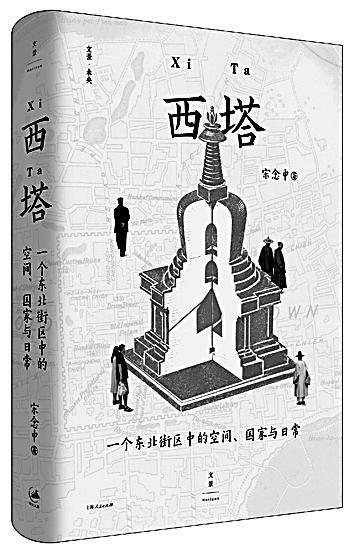 原文配图 4