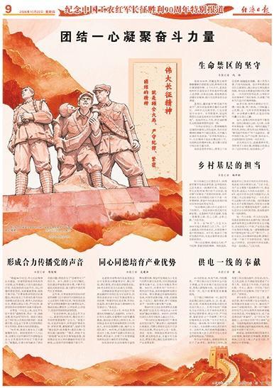 原文配图 5