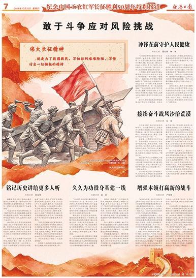 原文配图 3