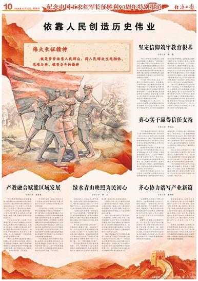 原文配图 6