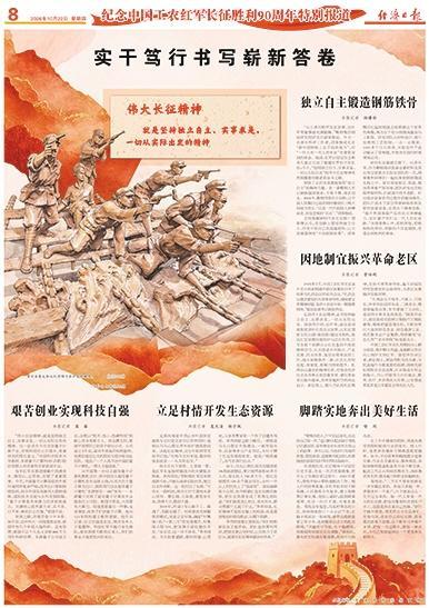 原文配图 4