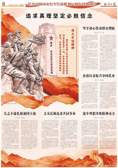 原文配图 2