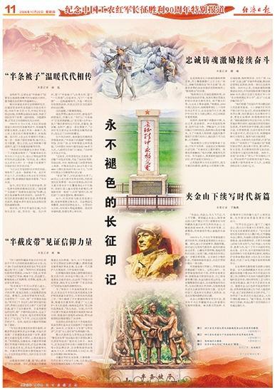 原文配图 7
