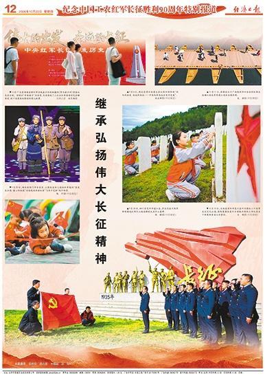 原文配图 8