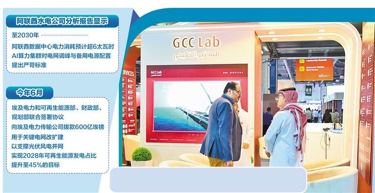 原文配图 1