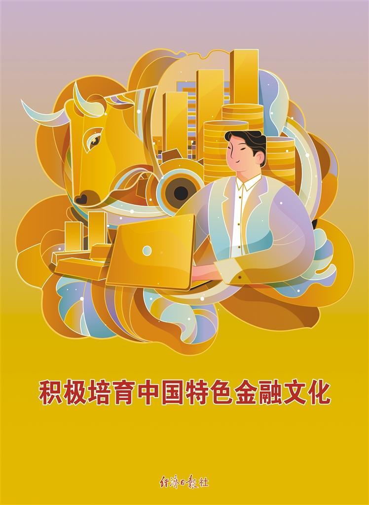 原文配图 1