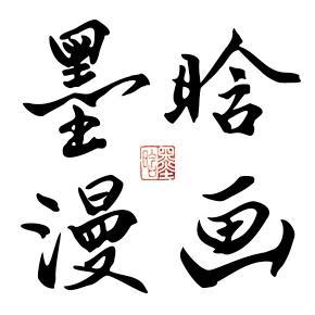 原文配图 3