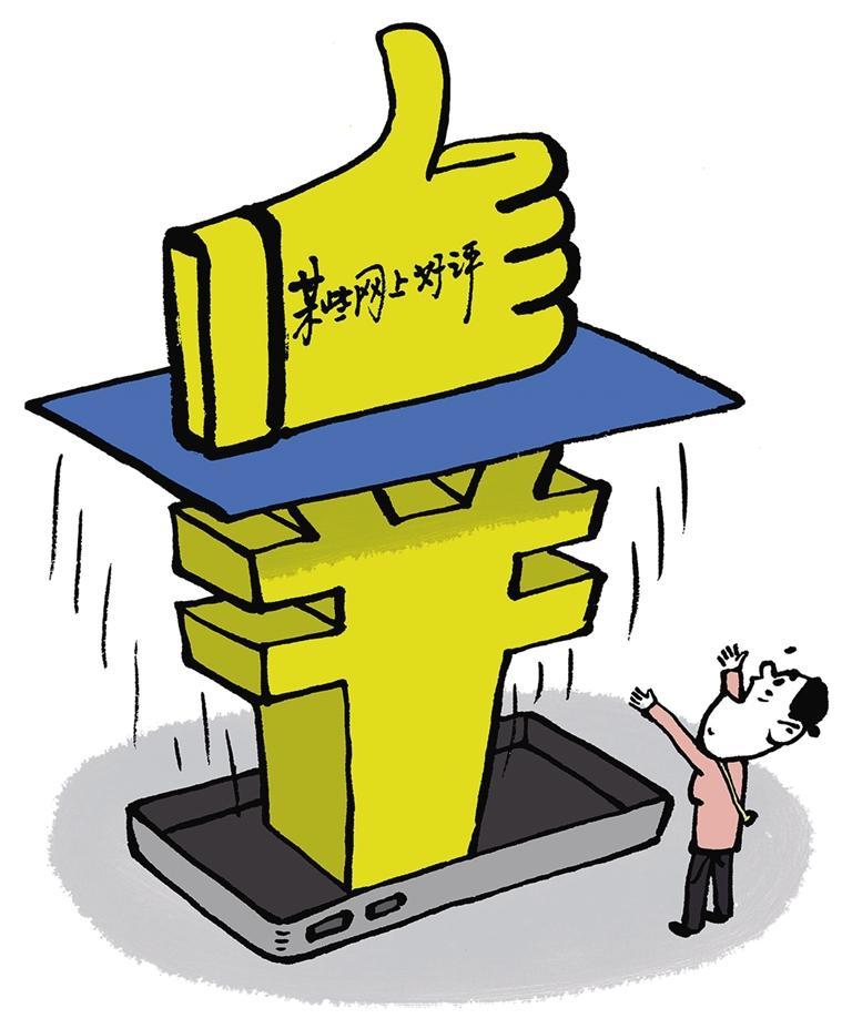 原文配图 1