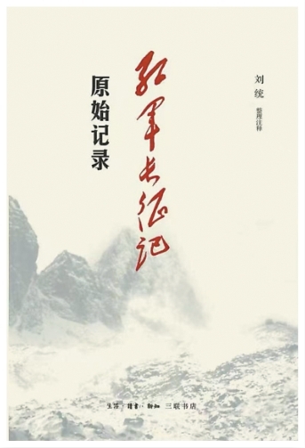 原文配图 3