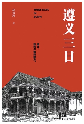 原文配图 8