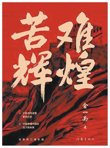 原文配图 6