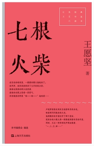 原文配图 5