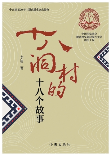 原文配图 9