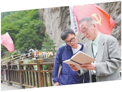 原文配图 3
