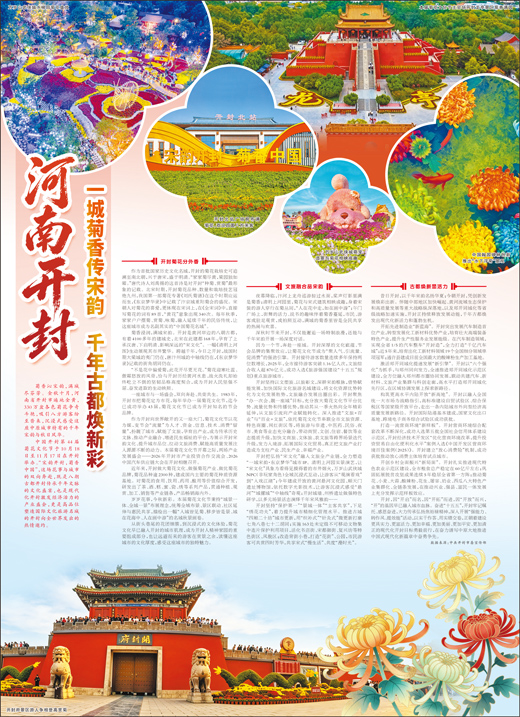 原文配图 1