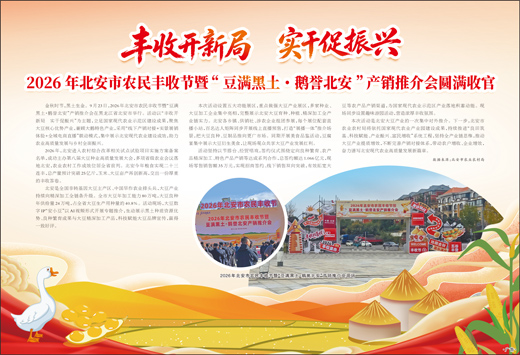 原文配图 1