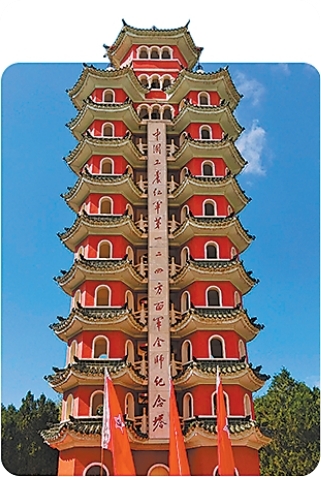 原文配图 3