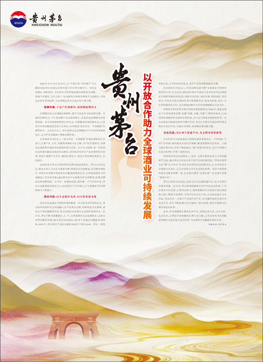 原文配图 1