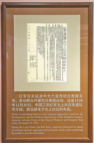 原文配图 17