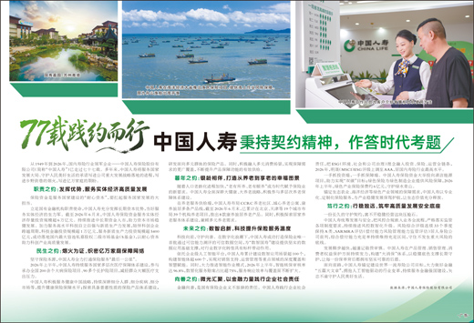 原文配图 1