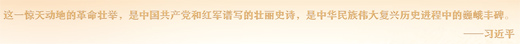 原文配图 1