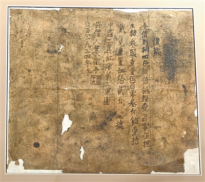 原文配图 19
