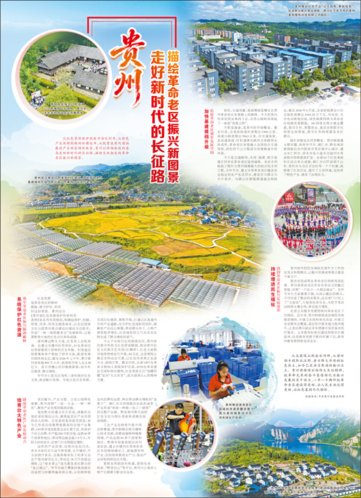 原文配图 1
