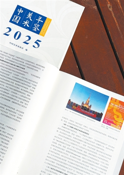 原文配图 1