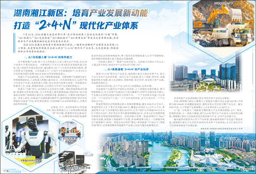 原文配图 1
